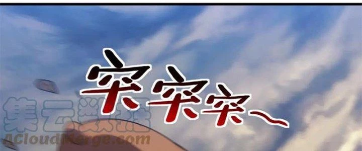 Đạo Sĩ Ma Pháp Dị Thế Giới Chapter 19 - Trang 3