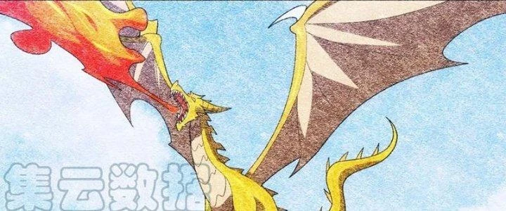 Đạo Sĩ Ma Pháp Dị Thế Giới Chapter 19 - Trang 3
