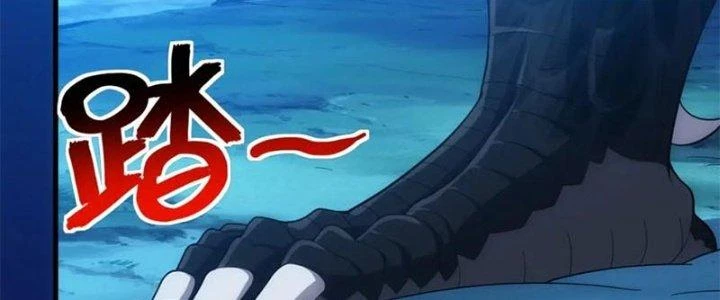 Đạo Sĩ Ma Pháp Dị Thế Giới Chapter 20 - Trang 2