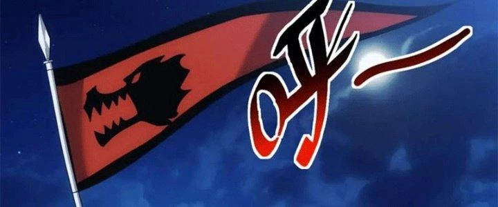 Đạo Sĩ Ma Pháp Dị Thế Giới Chapter 23 - Trang 2