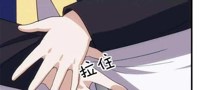 Đạo Sĩ Ma Pháp Dị Thế Giới Chapter 23 - Trang 2