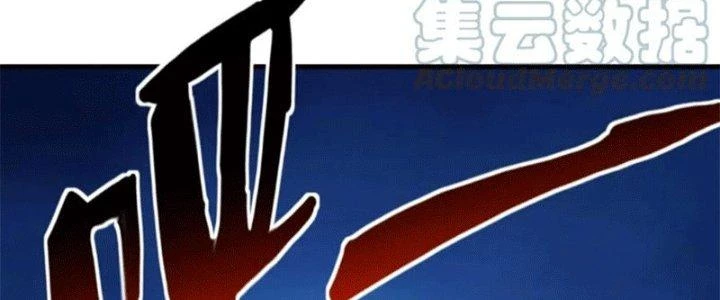 Đạo Sĩ Ma Pháp Dị Thế Giới Chapter 23 - Trang 2