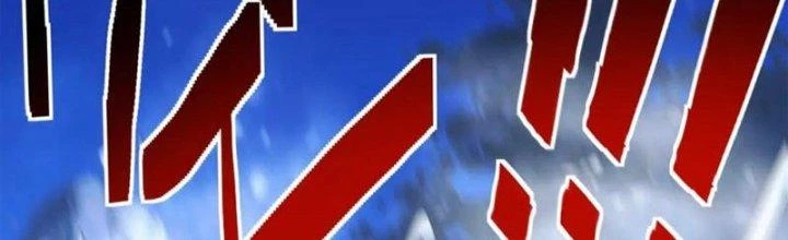 Đạo Sĩ Ma Pháp Dị Thế Giới Chapter 24 - Trang 3