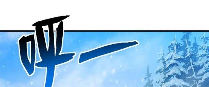Đạo Sĩ Ma Pháp Dị Thế Giới Chapter 25 - Trang 3