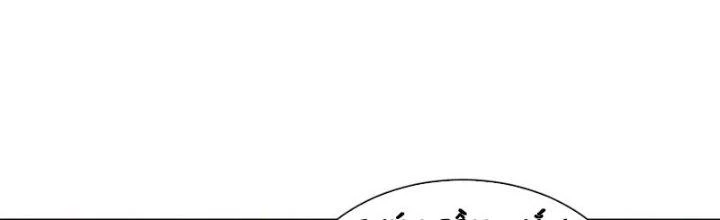 Đạo Sĩ Ma Pháp Dị Thế Giới Chapter 25 - Trang 3