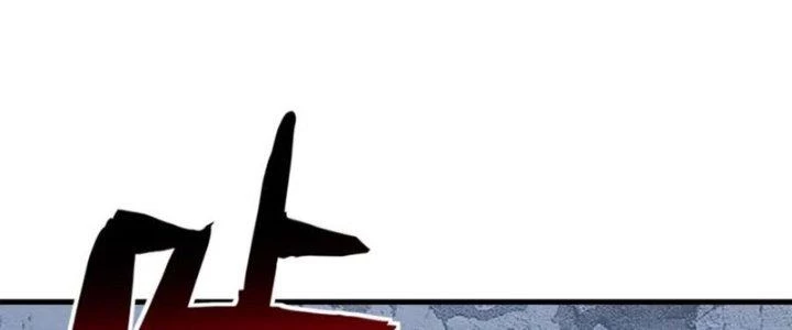 Đạo Sĩ Ma Pháp Dị Thế Giới Chapter 26 - Trang 3