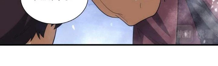 Đạo Sĩ Ma Pháp Dị Thế Giới Chapter 26 - Trang 3