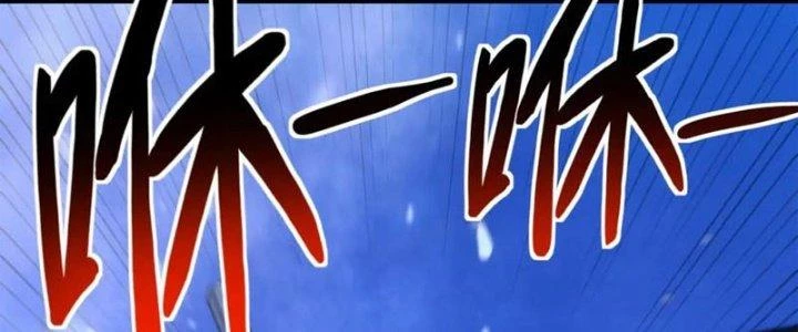 Đạo Sĩ Ma Pháp Dị Thế Giới Chapter 27 - Trang 2