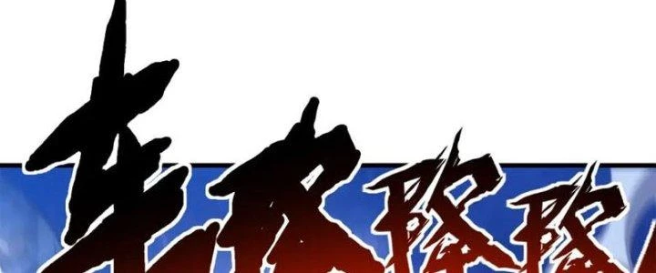 Đạo Sĩ Ma Pháp Dị Thế Giới Chapter 27 - Trang 2