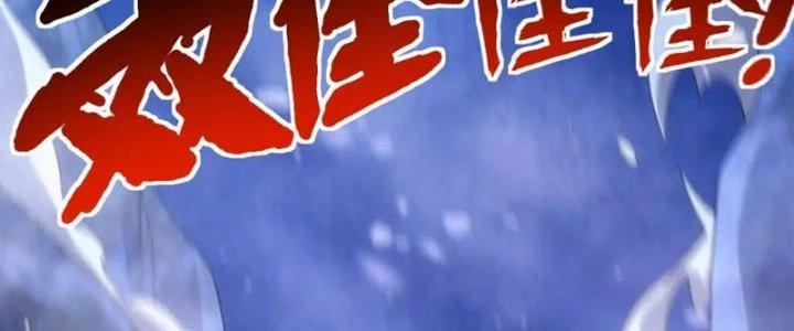 Đạo Sĩ Ma Pháp Dị Thế Giới Chapter 27 - Trang 2