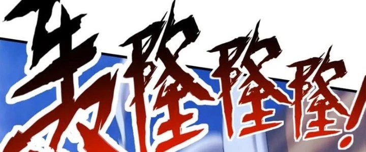 Đạo Sĩ Ma Pháp Dị Thế Giới Chapter 27 - Trang 2