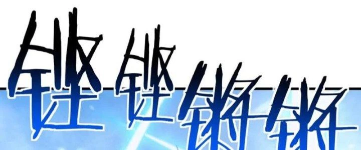Đạo Sĩ Ma Pháp Dị Thế Giới Chapter 28 - Trang 2