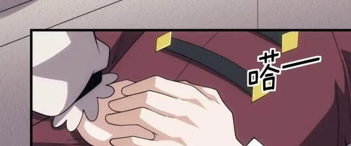 Đạo Sĩ Ma Pháp Dị Thế Giới Chapter 28 - Trang 2