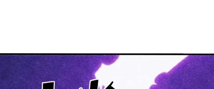 Đạo Sĩ Ma Pháp Dị Thế Giới Chapter 29 - Trang 3