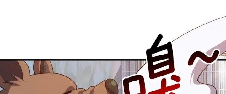 Đạo Sĩ Ma Pháp Dị Thế Giới Chapter 29 - Trang 3