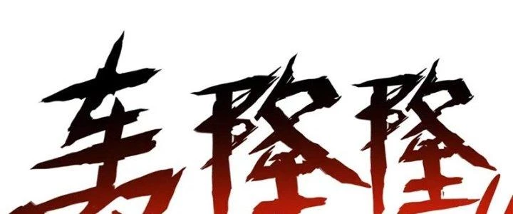 Đạo Sĩ Ma Pháp Dị Thế Giới Chapter 31 - Trang 3