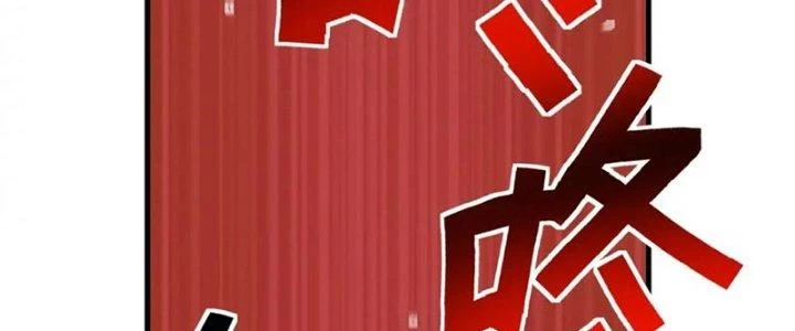 Đạo Sĩ Ma Pháp Dị Thế Giới Chapter 32 - Trang 2