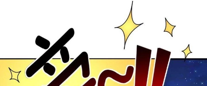 Đạo Sĩ Ma Pháp Dị Thế Giới Chapter 33 - Trang 3