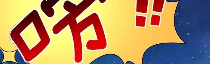 Đạo Sĩ Ma Pháp Dị Thế Giới Chapter 33 - Trang 3