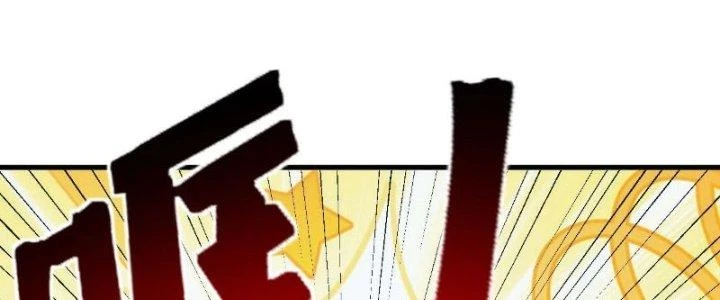Đạo Sĩ Ma Pháp Dị Thế Giới Chapter 33 - Trang 3