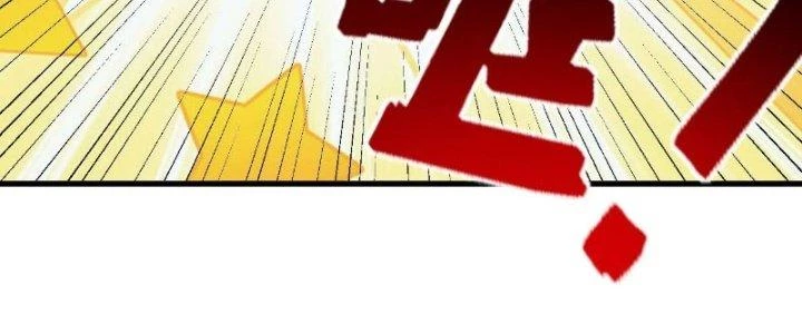 Đạo Sĩ Ma Pháp Dị Thế Giới Chapter 33 - Trang 3