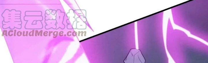Đạo Sĩ Ma Pháp Dị Thế Giới Chapter 35 - Trang 3