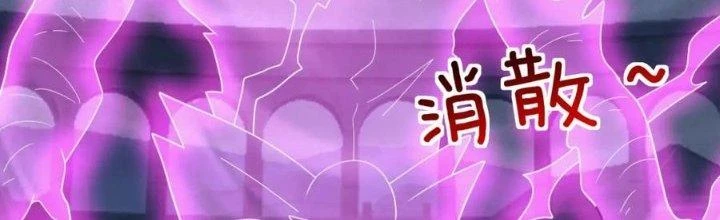 Đạo Sĩ Ma Pháp Dị Thế Giới Chapter 35 - Trang 3