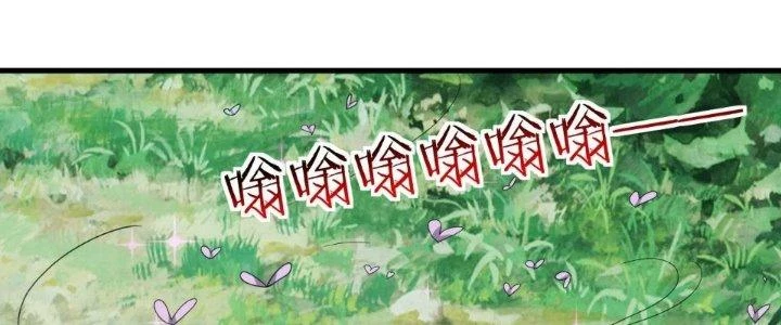 Đạo Sĩ Ma Pháp Dị Thế Giới Chapter 37 - Trang 2