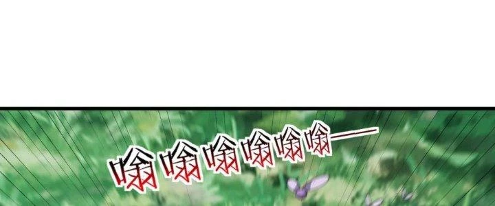 Đạo Sĩ Ma Pháp Dị Thế Giới Chapter 37 - Trang 2