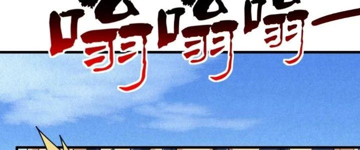 Đạo Sĩ Ma Pháp Dị Thế Giới Chapter 37 - Trang 2