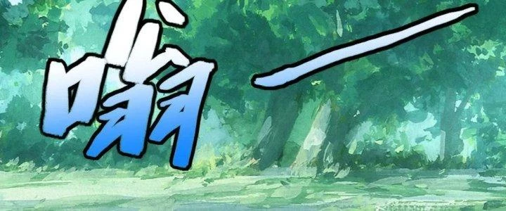Đạo Sĩ Ma Pháp Dị Thế Giới Chapter 37 - Trang 2