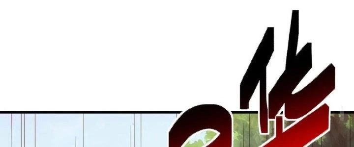 Đạo Sĩ Ma Pháp Dị Thế Giới Chapter 38 - Trang 3