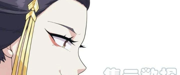 Đạo Sĩ Ma Pháp Dị Thế Giới Chapter 38 - Trang 3