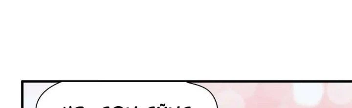 Đạo Sĩ Ma Pháp Dị Thế Giới Chapter 39 - Trang 3