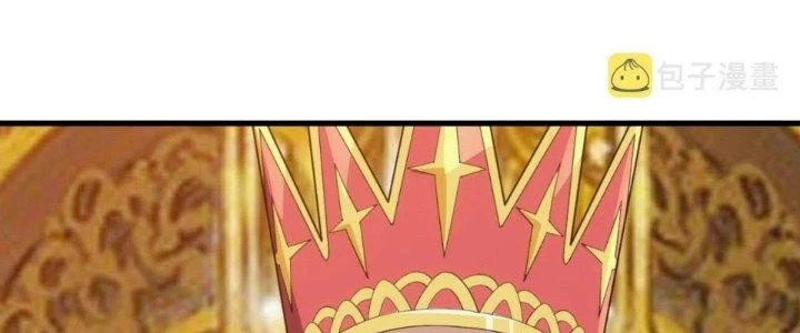 Đạo Sĩ Ma Pháp Dị Thế Giới Chapter 39 - Trang 3