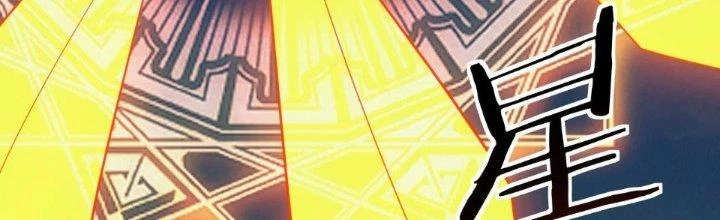 Đạo Sĩ Ma Pháp Dị Thế Giới Chapter 42 - Trang 2