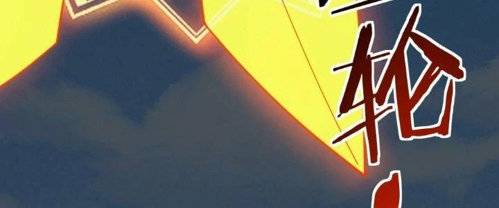 Đạo Sĩ Ma Pháp Dị Thế Giới Chapter 42 - Trang 2