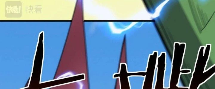 Đạo Sĩ Ma Pháp Dị Thế Giới Chapter 42 - Trang 2