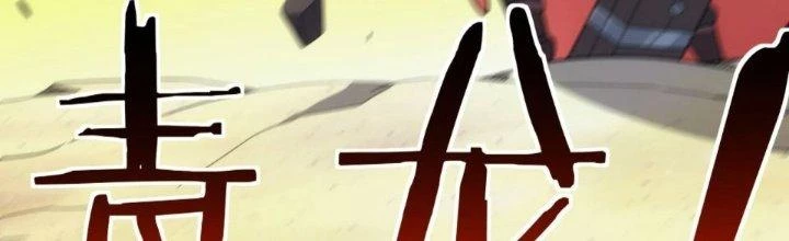 Đạo Sĩ Ma Pháp Dị Thế Giới Chapter 42 - Trang 2