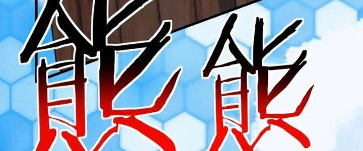 Đạo Sĩ Ma Pháp Dị Thế Giới Chapter 43 - Trang 3