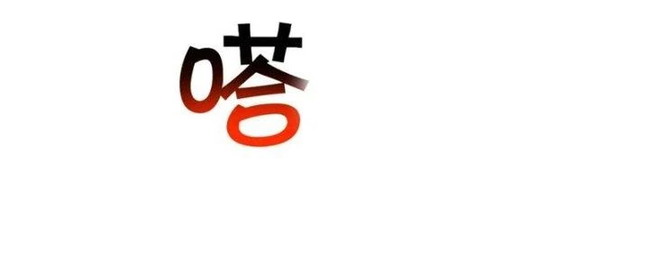 Đạo Sĩ Ma Pháp Dị Thế Giới Chapter 43 - Trang 3