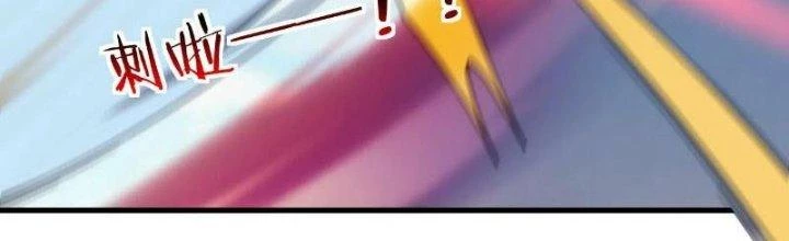 Đạo Sĩ Ma Pháp Dị Thế Giới Chapter 45 - Trang 3