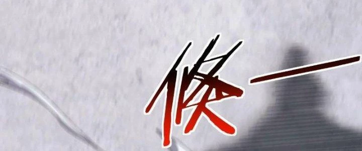 Đạo Sĩ Ma Pháp Dị Thế Giới Chapter 45 - Trang 3