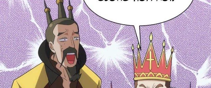 Đạo Sĩ Ma Pháp Dị Thế Giới Chapter 45 - Trang 3