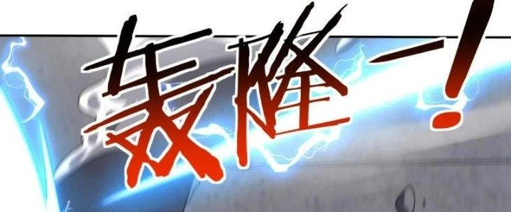 Đạo Sĩ Ma Pháp Dị Thế Giới Chapter 45 - Trang 3