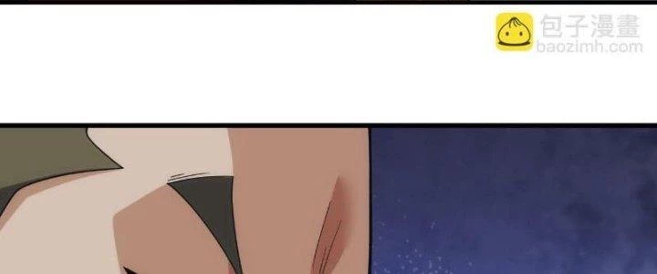Đạo Sĩ Ma Pháp Dị Thế Giới Chapter 45 - Trang 3