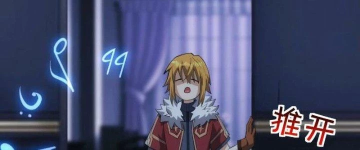 Đạo Sĩ Ma Pháp Dị Thế Giới Chapter 45 - Trang 3