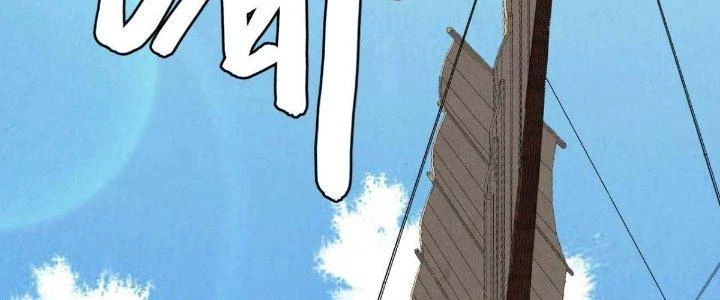 Đạo Sĩ Ma Pháp Dị Thế Giới Chapter 46 - Trang 3