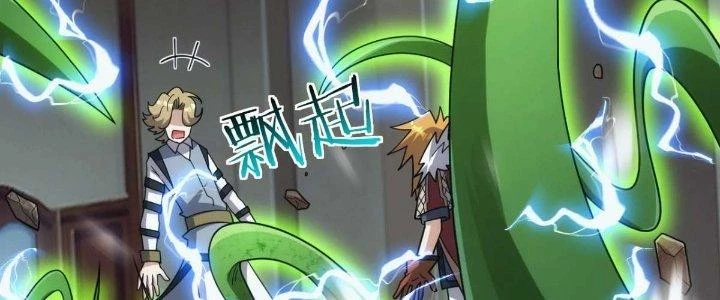 Đạo Sĩ Ma Pháp Dị Thế Giới Chapter 48 - Trang 3