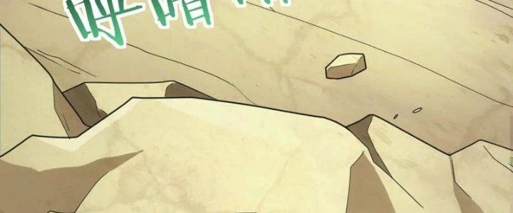 Đạo Sĩ Ma Pháp Dị Thế Giới Chapter 51 - Trang 2